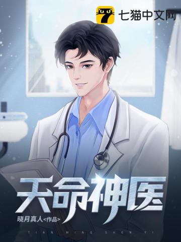 天命神话兑换码
