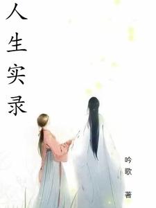 我行走江湖的那些年有声小说免费