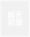荆棘王冠短剧